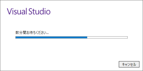 Visual Studio 2017 Installer Capture 1