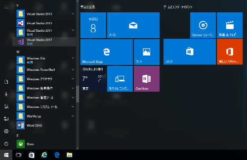 Visual Studio 2017 StartMenu