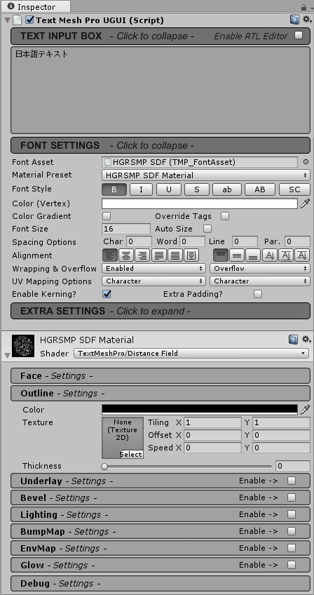 Unity TextMesu Pro uGUI Inspector