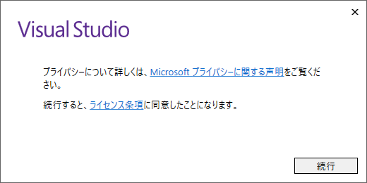 Visual Studio 2017 15.3 Installer Capture 1